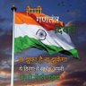 Vinay Poddar 🇮🇳 profil fotoğrafı