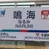 なるみアバディ 的头像