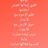 Profilbild von عبده الراضي