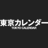 東京カレンダーTokyoCalendar 的头像