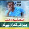 Asma Liaquat 的头像