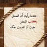Akthm alkabee's profile picture