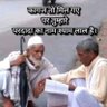 सनातनी मुला's profile picture