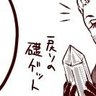 Фото профиля エン@三周目は低浮上