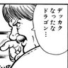 Фото профиля ももさん