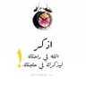 القادم اجمل profil fotoğrafı