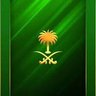 بسام بن سعود's profile picture
