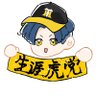 🐯餅田🐯's profile picture