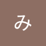みずき. profil fotoğrafı
