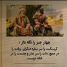 Ahmadi 的头像