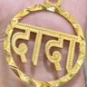 Фото профиля दादा हिंदुस्तानी 🙏