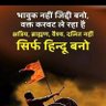 मोदी योगी का परिवार!🕉️🚩 的头像