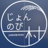 Profilbild von なゐとぅ㌠回転クロスシート完備