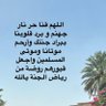 Фото профиля ღعُمان