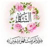 تغريدتي توجع بلاش اغرد's profile picture