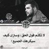 المتنبي's profile picture