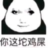 性感的胸毛迎风飘荡 的头像