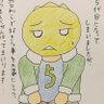 デラっち(5代目)'s profile picture