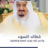 عاشق عتيبة 511 的头像