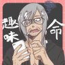 皐月@絶対領域's profile picture