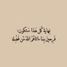 كن دائما أفضل's profile picture