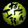 なべっチ@nbcraft profil fotoğrafı
