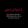 Profilbild von ميرزا علي