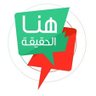 Profilbild von الحقيقة!