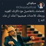 فارس الفرسان 的头像