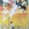三島良い映画を観る会 的头像