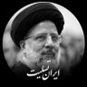 🇮🇷 ص.ص🇮🇷's profile picture