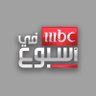 في أسبوع MBC profil fotoğrafı