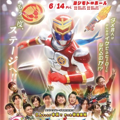 【公式】オワライバー's profile picture