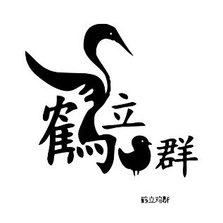 nitu2306's profile picture