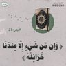 فاروق العوذلي 的头像