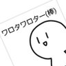 Фото профиля ま よ