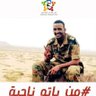 زكريا صالح profil fotoğrafı