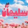 Salma's profile picture
