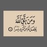 المهري's profile picture