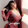 الملكه أمل profil fotoğrafı