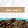 صلى الله عليه وسلم's profile picture