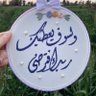 سامية السهلي's profile picture