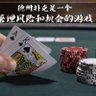 德州depu533333 的头像