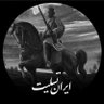 فرزند بویراحمد's profile picture