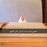 ى 的头像