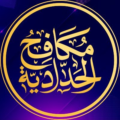 AntiHdadia's profile picture