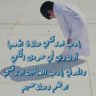 سهام 的头像