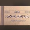 khayr profil fotoğrafı