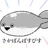 むかいり 的头像