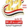 Фото профиля تعز نبض قلبي واليمن هواي